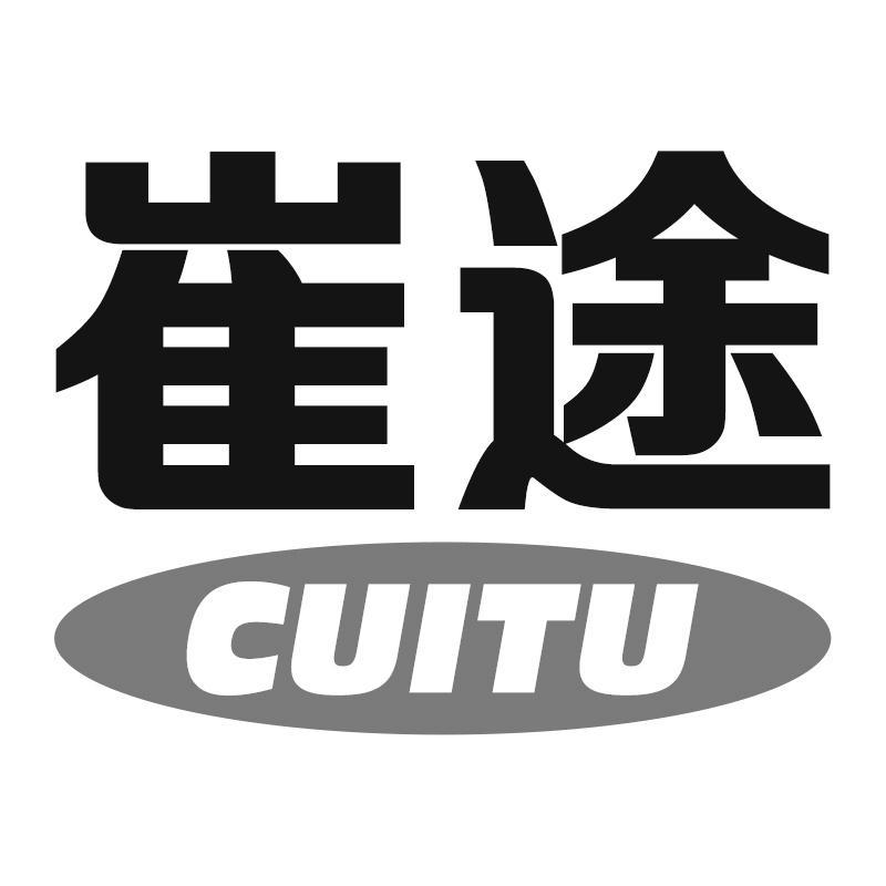 崔途CUITU