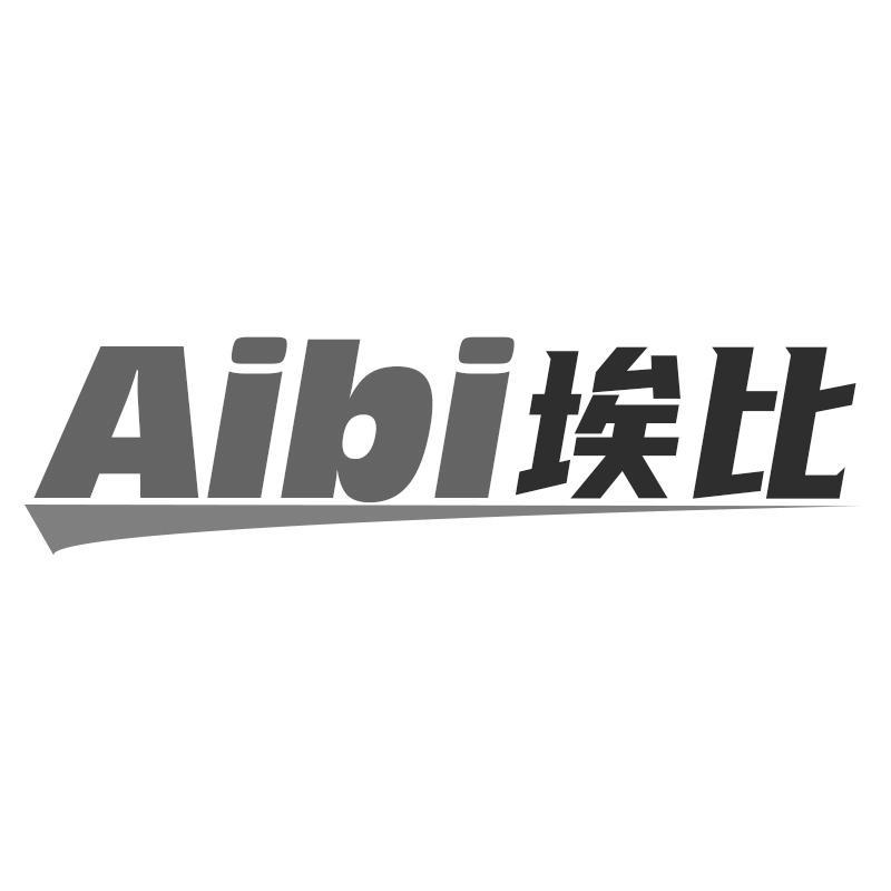 埃比Aibi