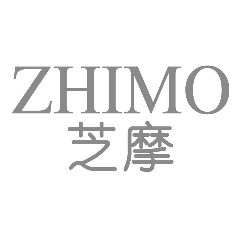 芝摩ZHIMO