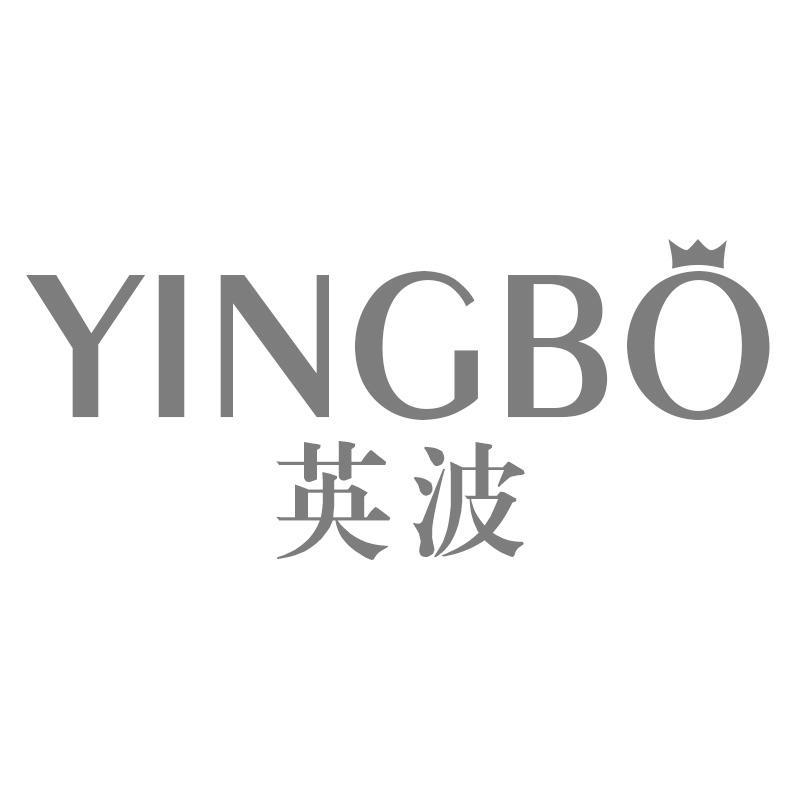 英波YINGBO