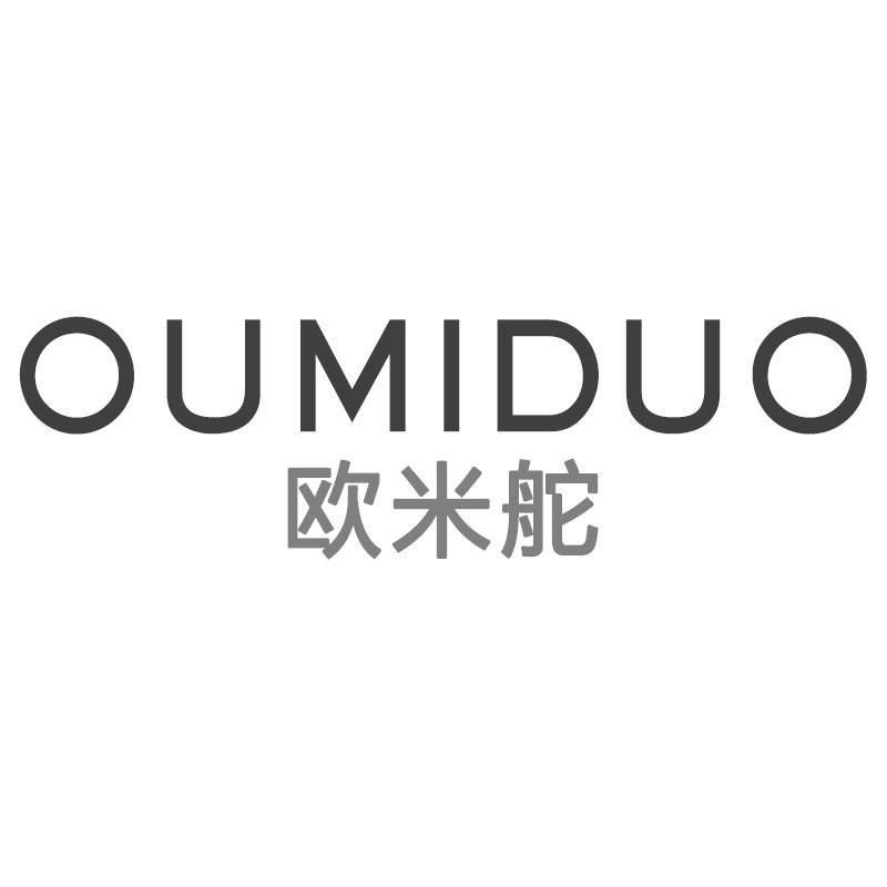 欧米舵OUMIDUO