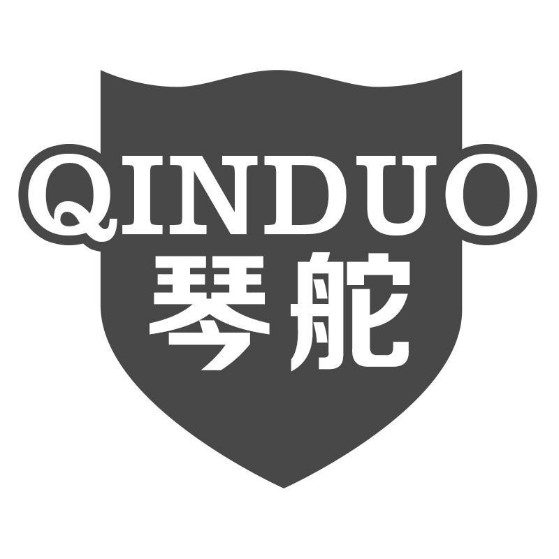 琴舵QINDUO