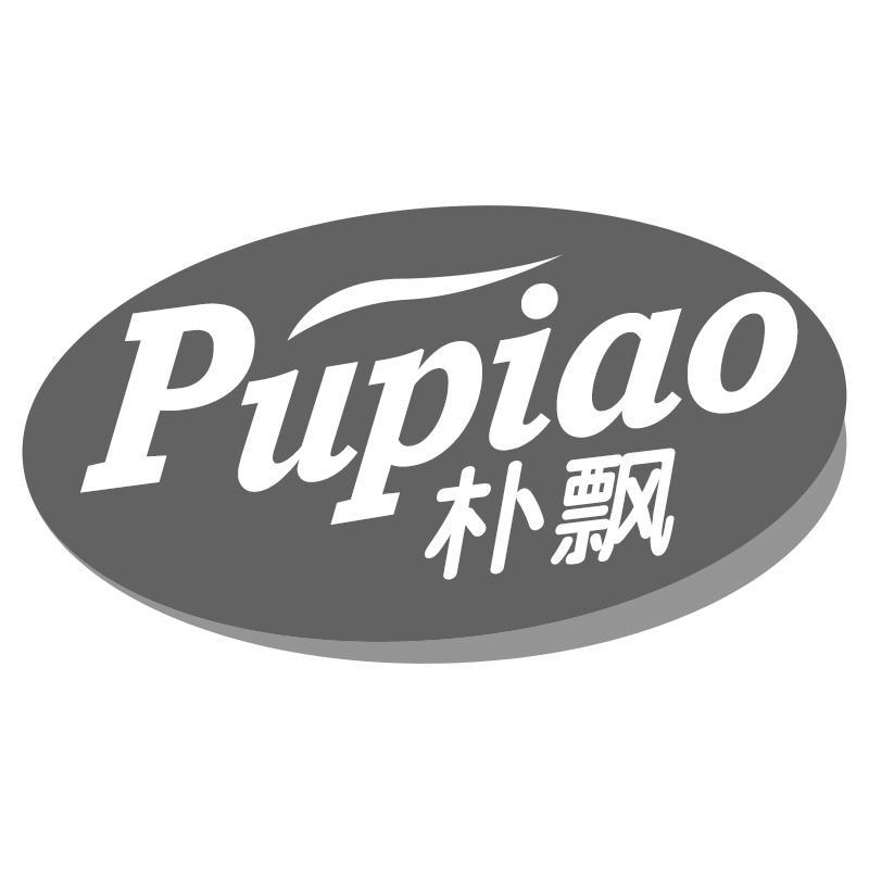 朴飘Pupiao