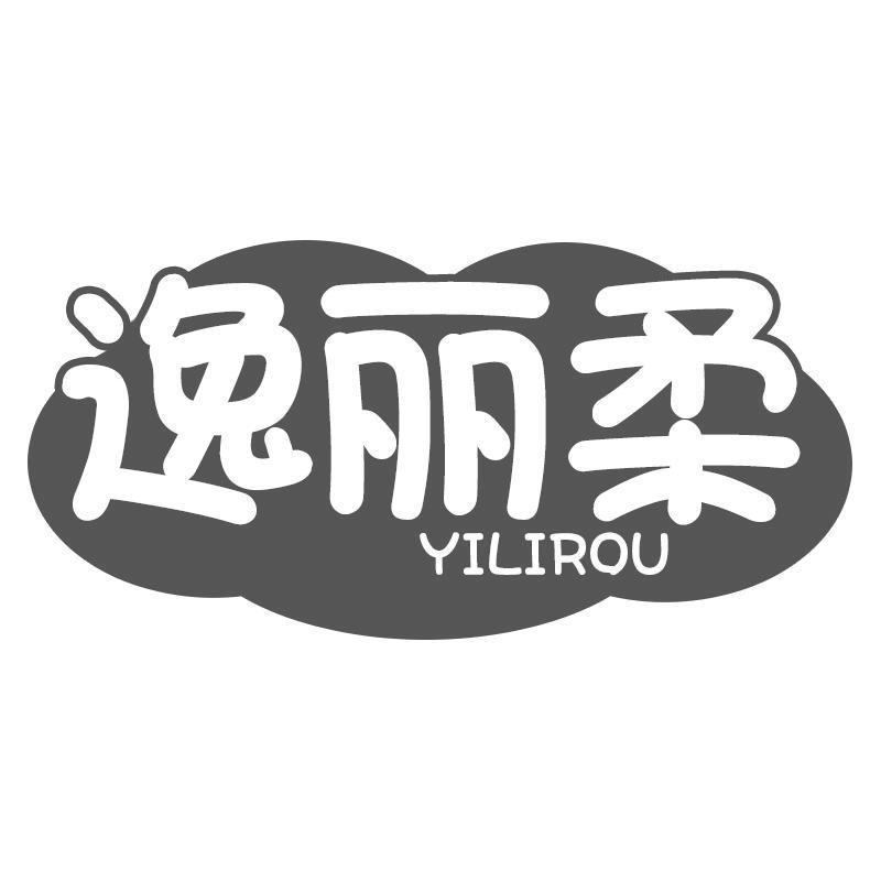逸丽柔YILIROU