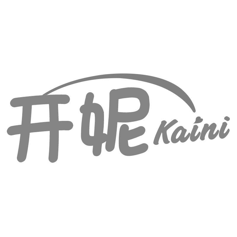 开妮Kaini