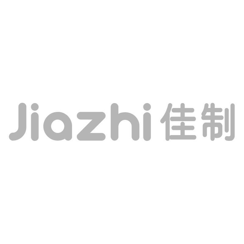 佳制Jiazhi
