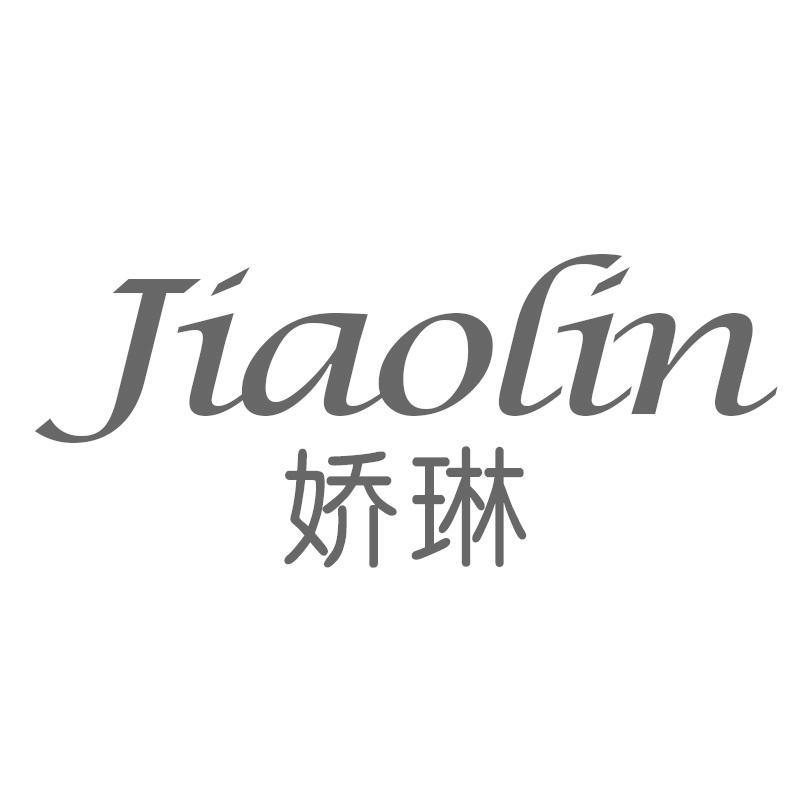 娇琳Jiaolin
