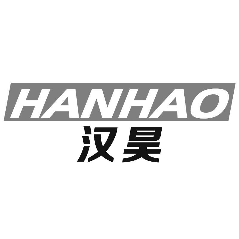 汉昊HANHAO