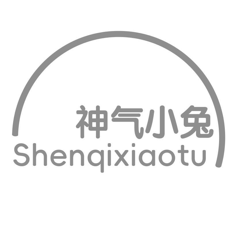 神气小兔Shenqixiaotu
