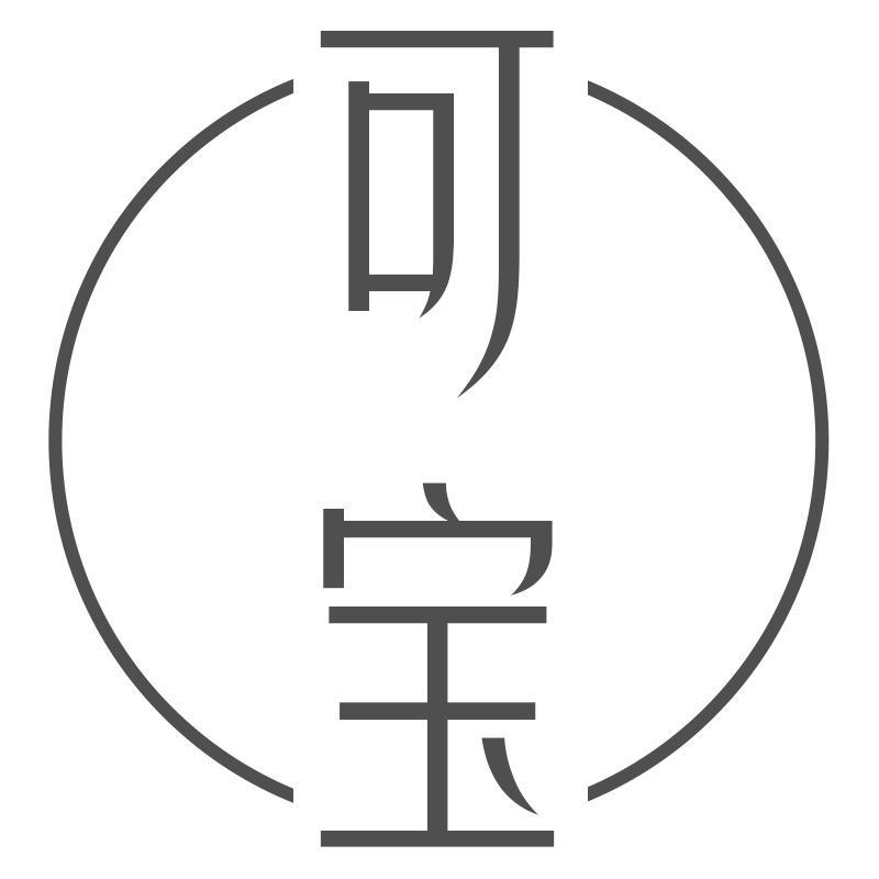 可宝