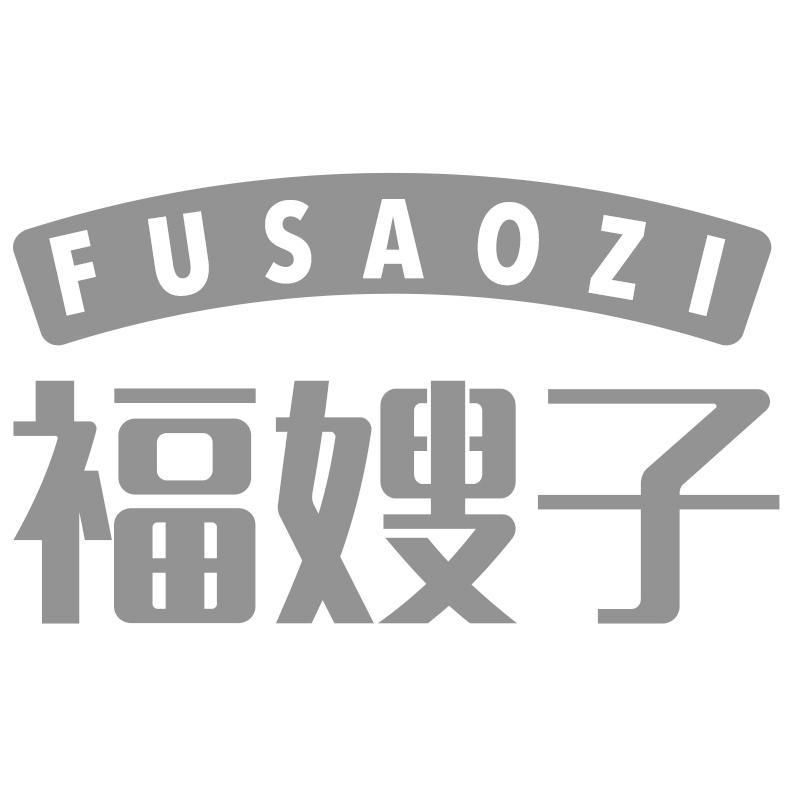 福嫂子FUSAOZI