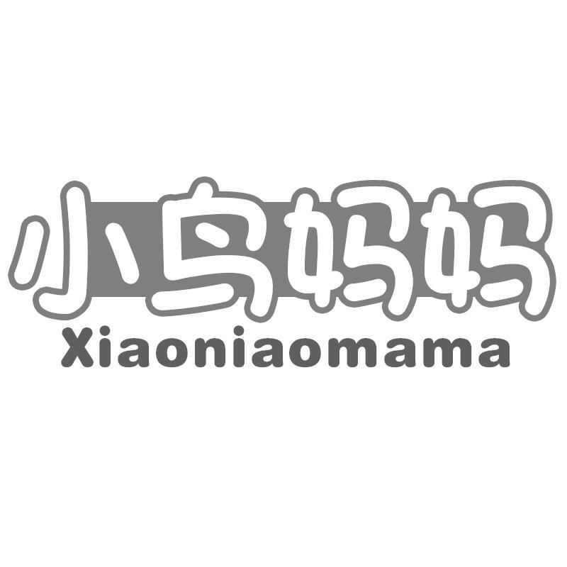 小鸟妈妈Xiaoniaomama