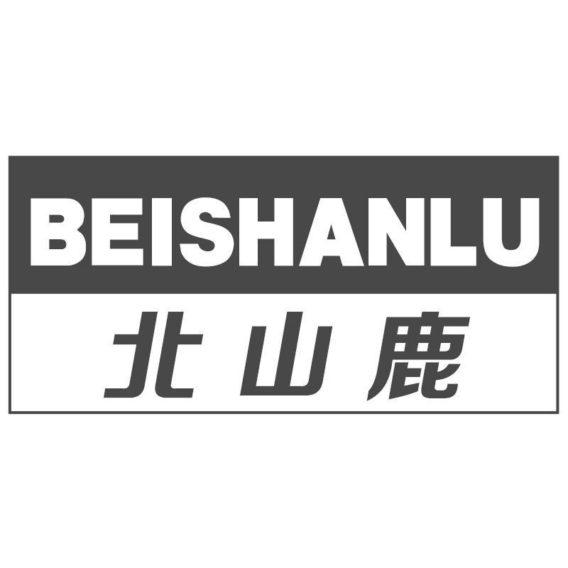 北山鹿BEISHANLU