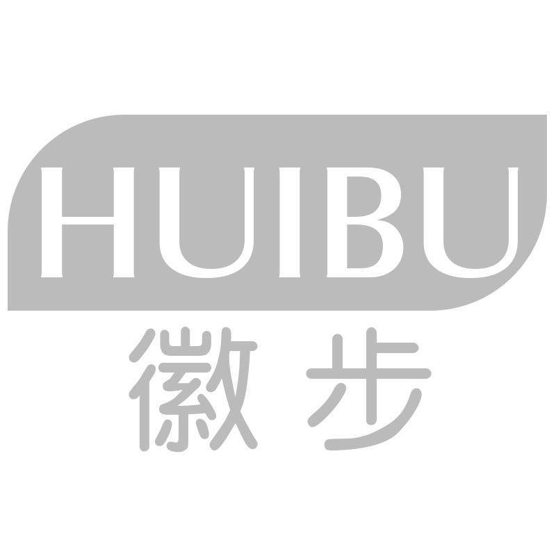 徽步HUIBU