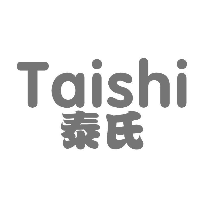 泰氏Taishi