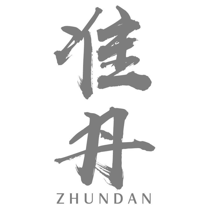 准丹ZHUNDAN
