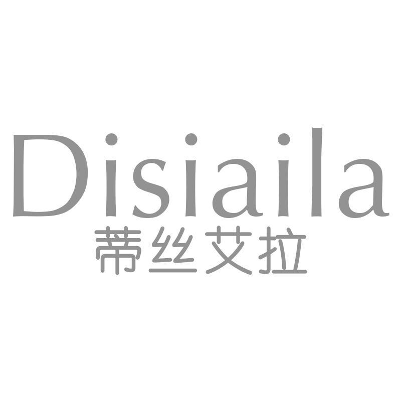 蒂丝艾拉Disiaila