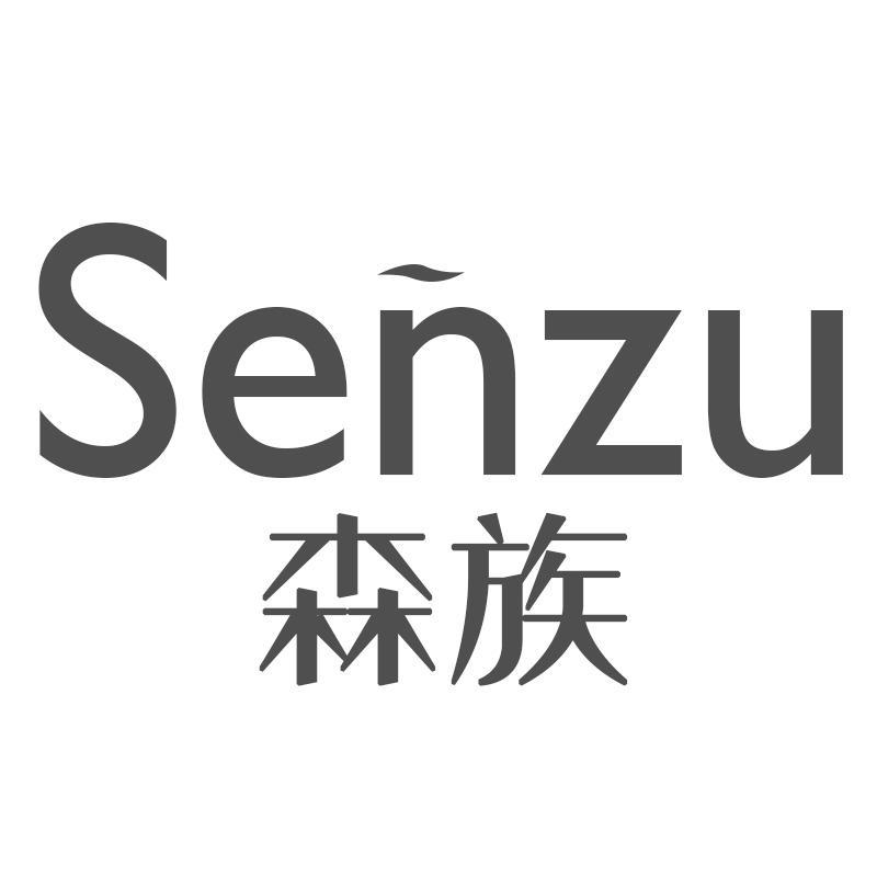 森族Senzu