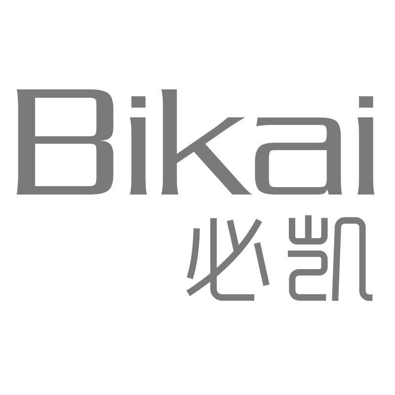 必凯Bikai