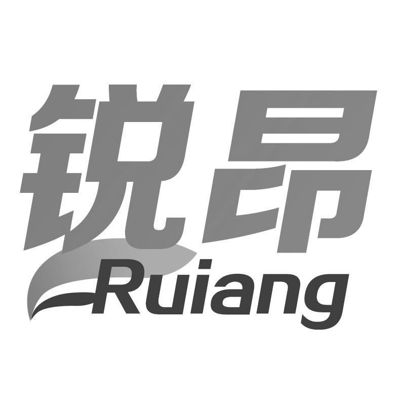 锐昂Ruiang