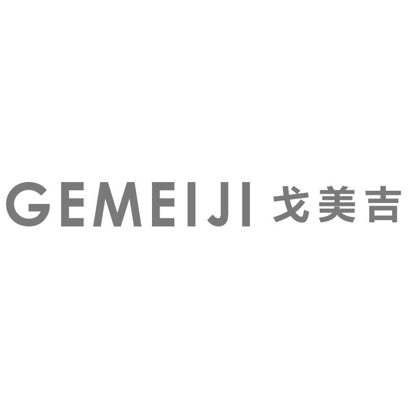 戈美吉GEMEIJI