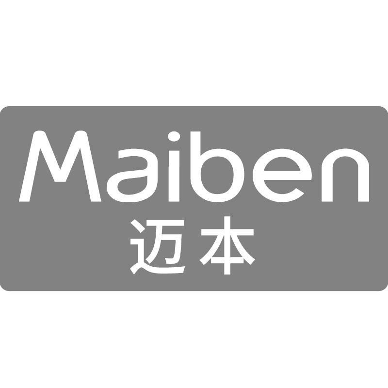 迈本Maiben