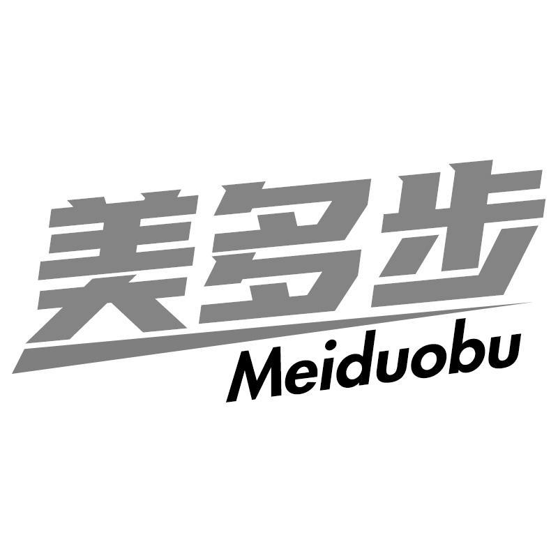 美多步Meiduobu
