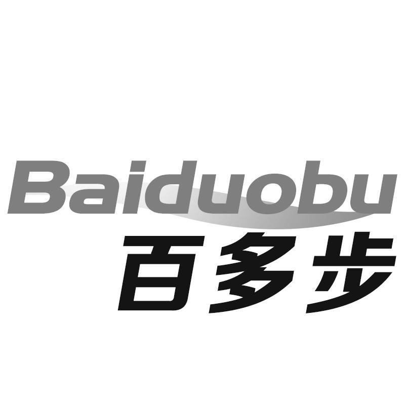 百多步Baiduobu
