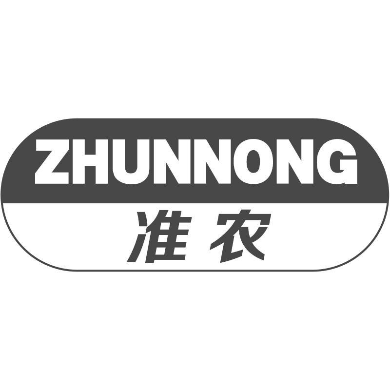 准农ZHUNNONG
