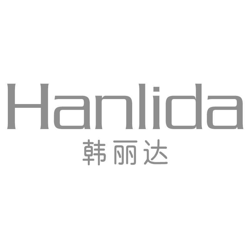 韩丽达Hanlida