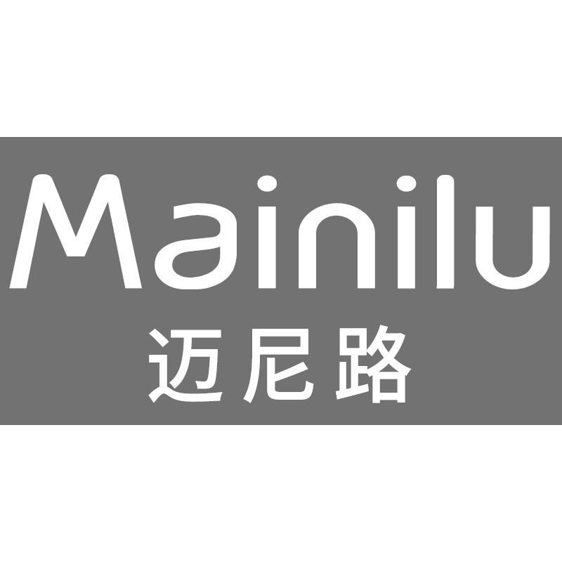 迈尼路Mainilu