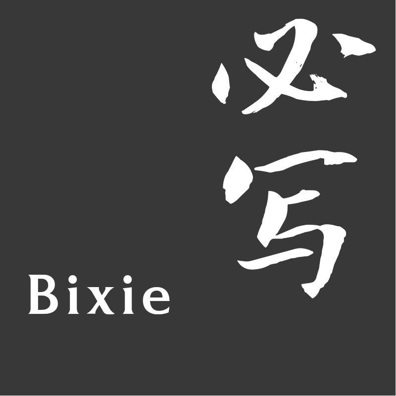 必写Bixie