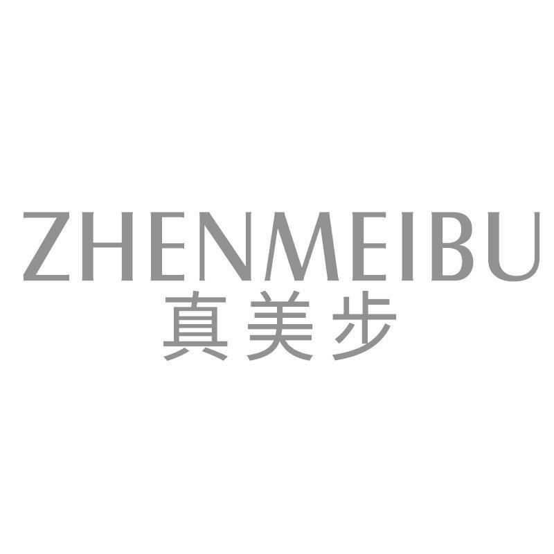 真美步ZHENMEIBU