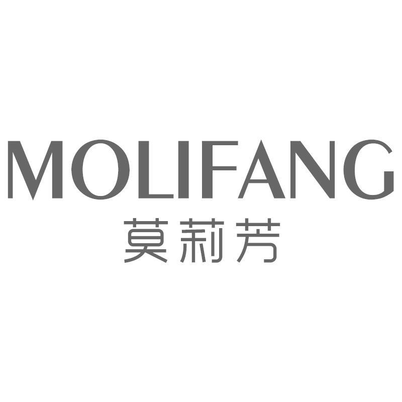 莫莉芳