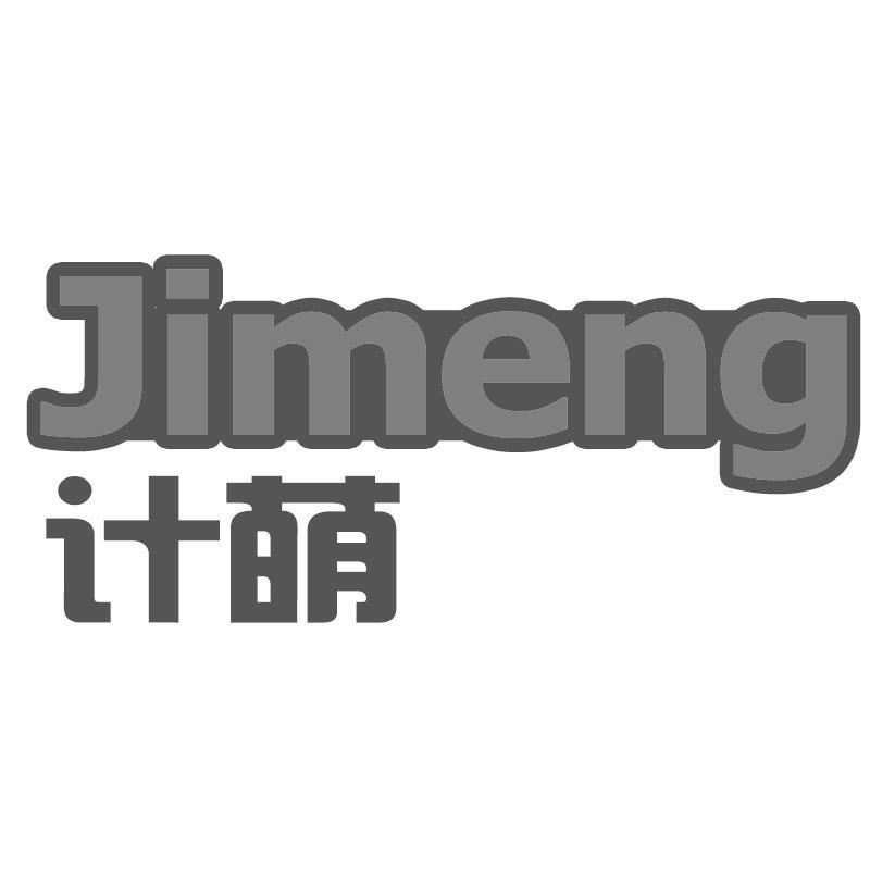 计萌Jimeng