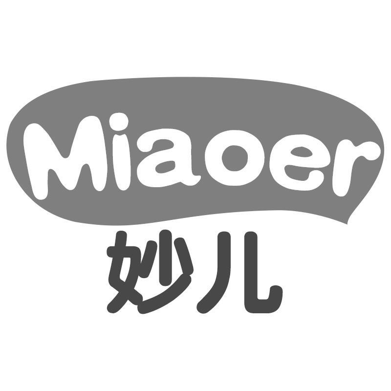 妙儿Miaoer