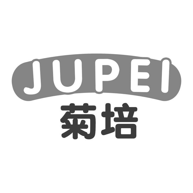菊培JUPEI