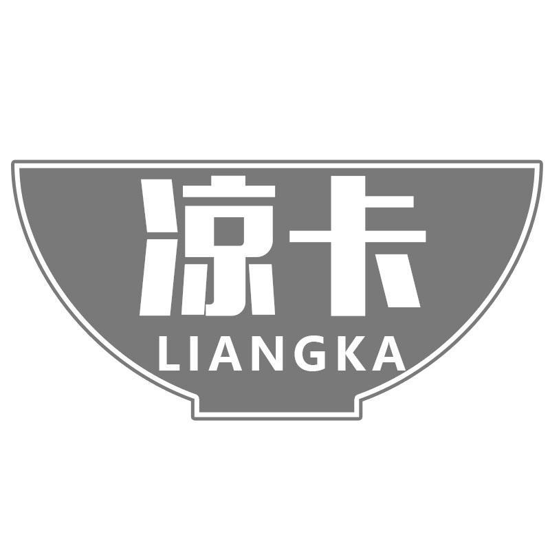 凉卡LIANGKA