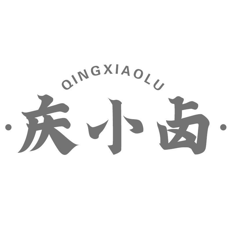 庆小卤QINGXIAOLU