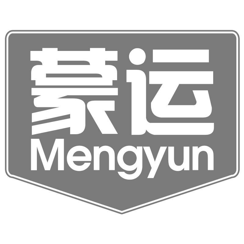 蒙运Mengyun