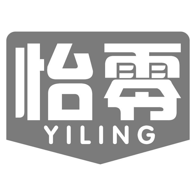 怡零YILING