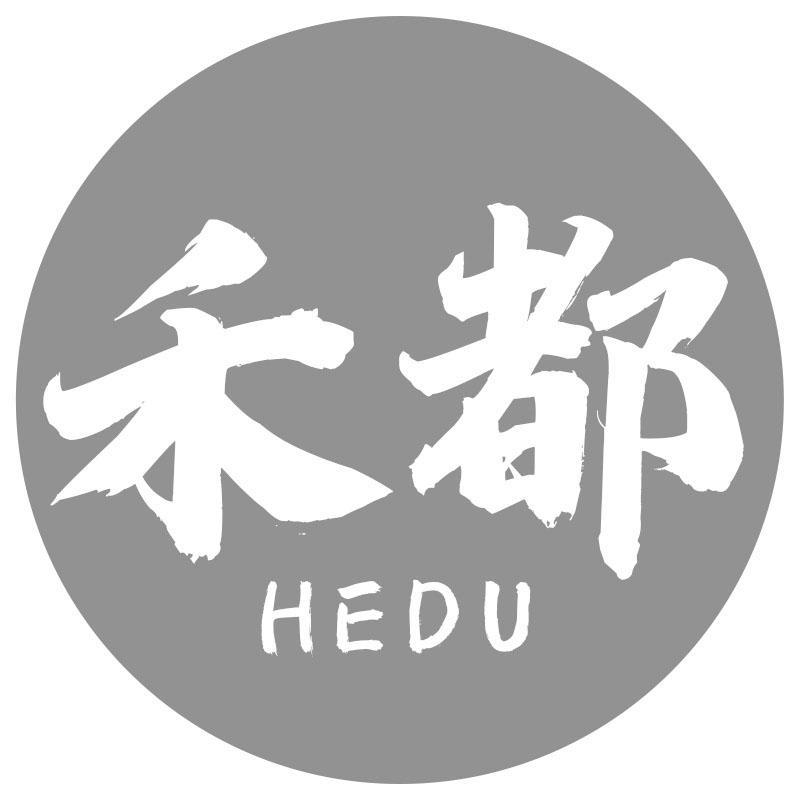 禾都HEDU