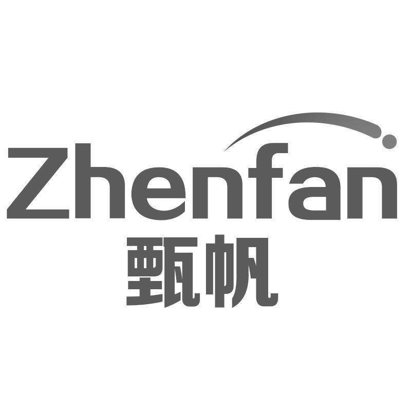 甄帆Zhenfan