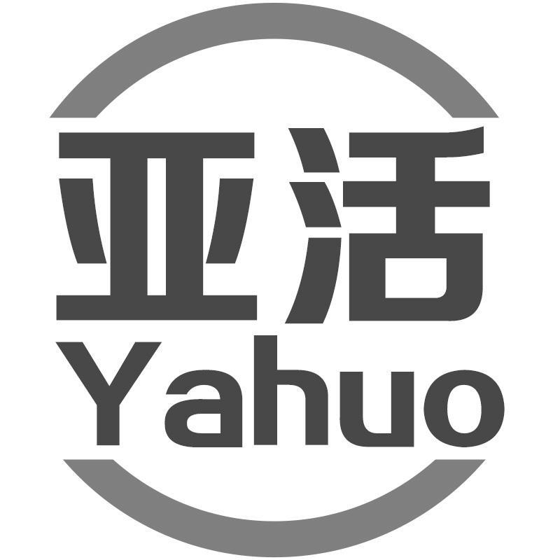 亚活Yahuo