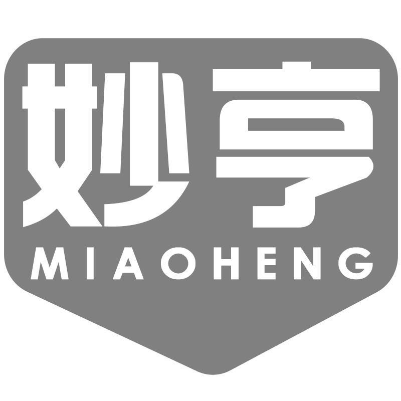 妙亨MIAOHENG