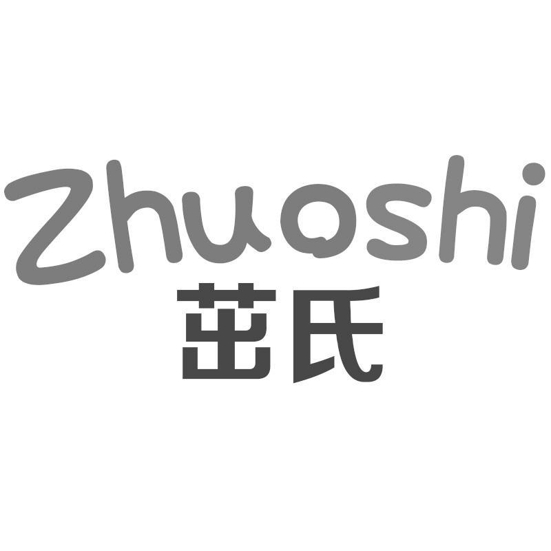 茁氏Zhuoshi