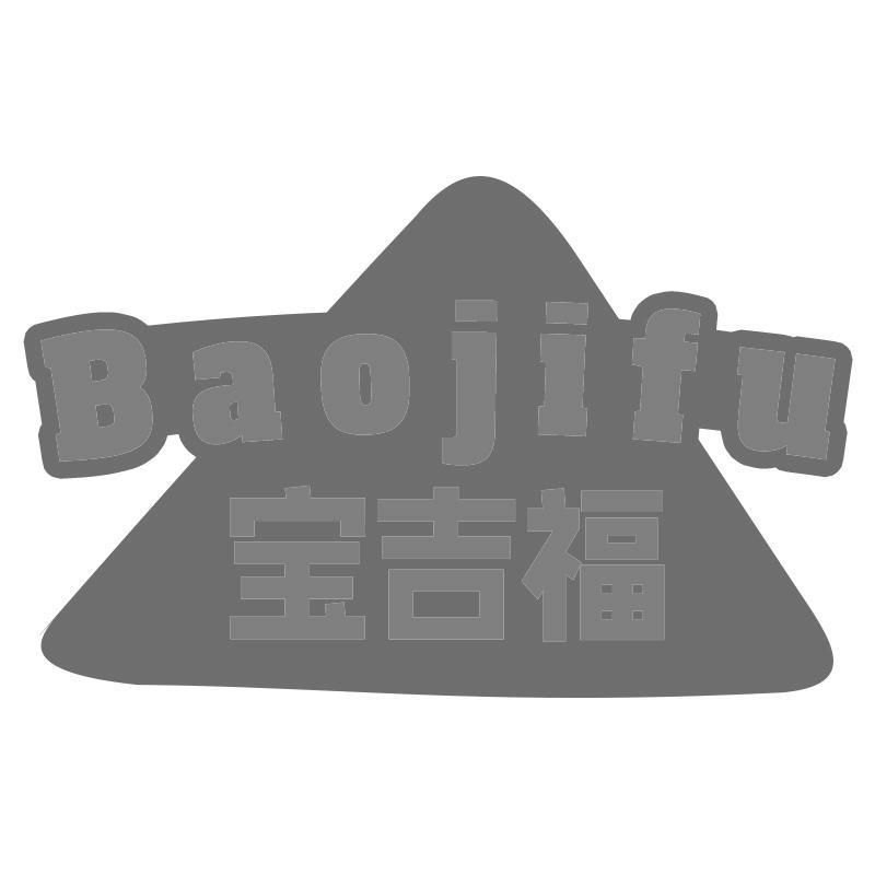 宝吉福Baojifu