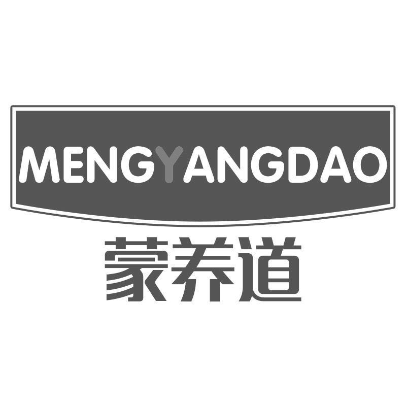 蒙养道MENGYANGDAO