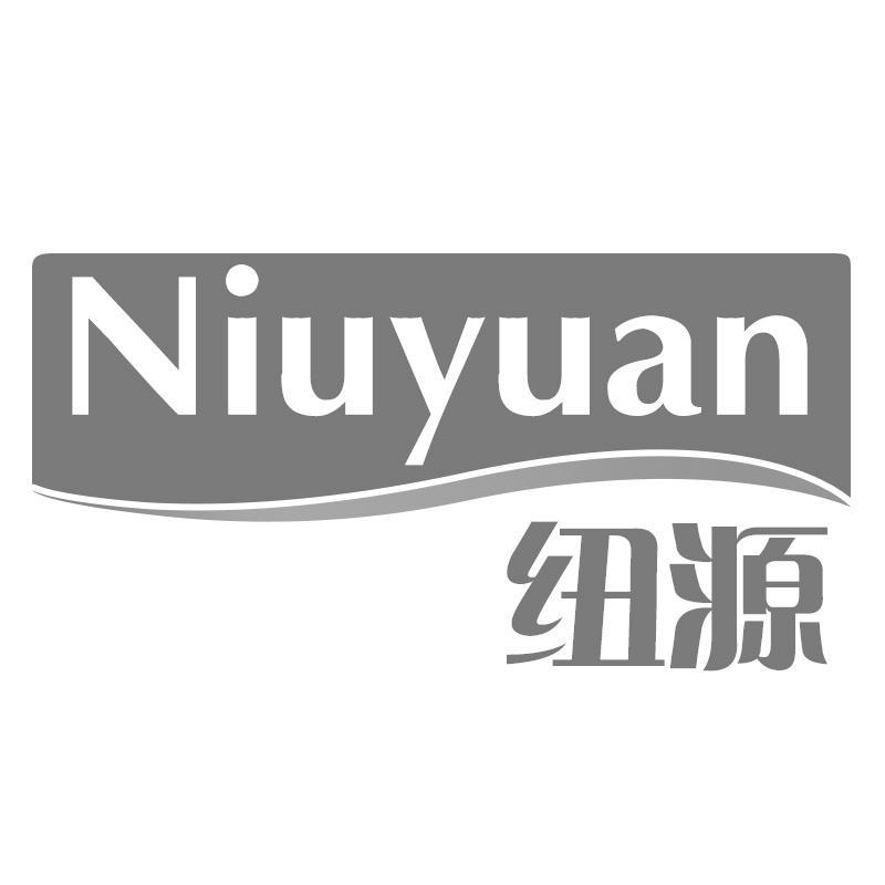 纽源Niuyuan