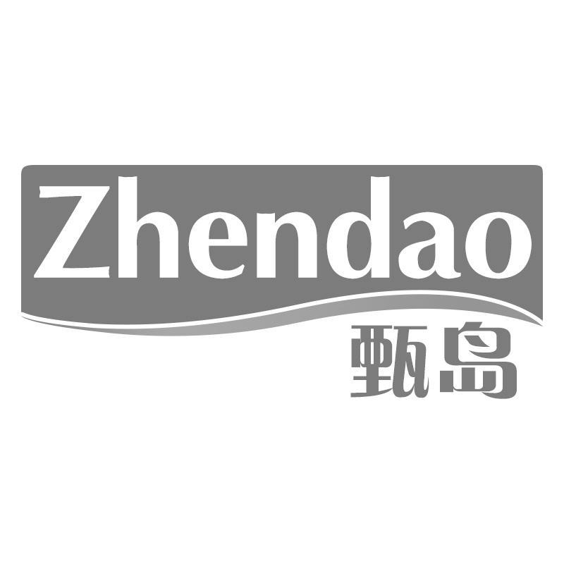 甄岛Zhendao